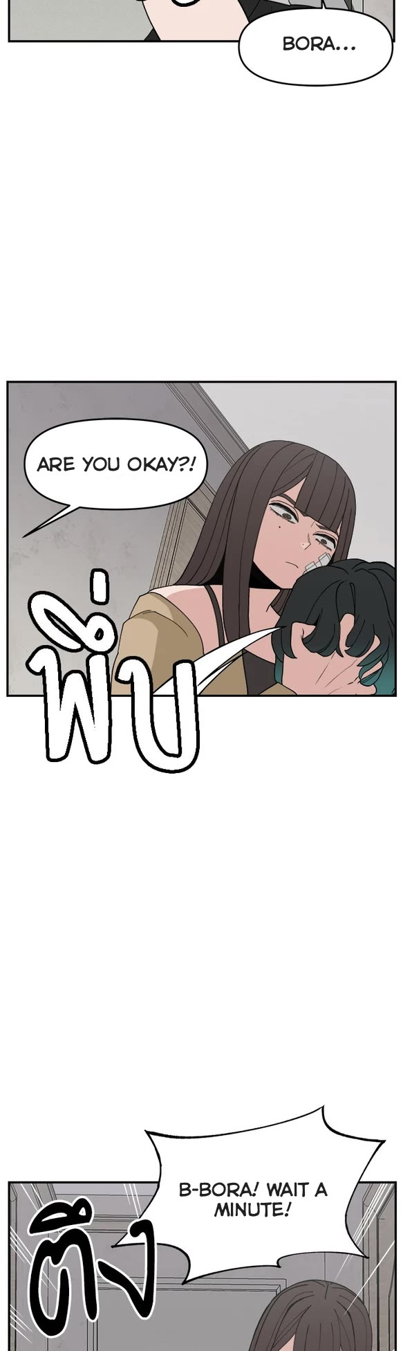 Villain Classroom chapter 58 page 19