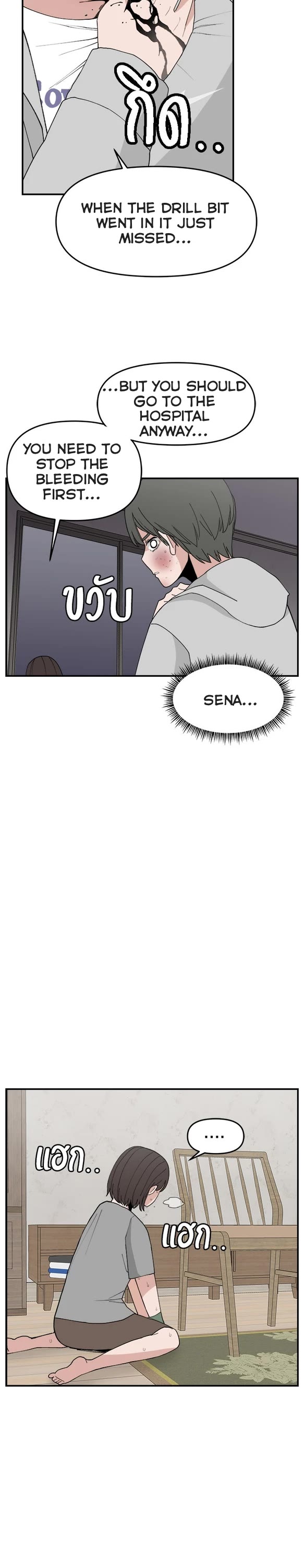 Villain Classroom chapter 58 page 28