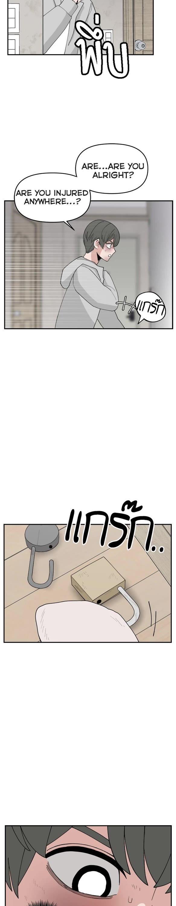 Villain Classroom chapter 58 page 30