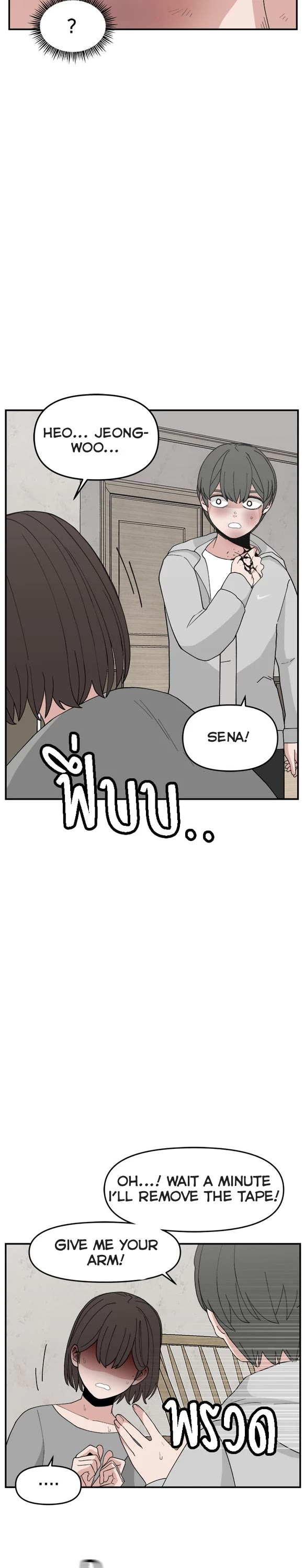 Villain Classroom chapter 58 page 31