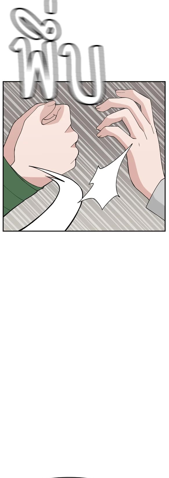 Villain Classroom chapter 58 page 32
