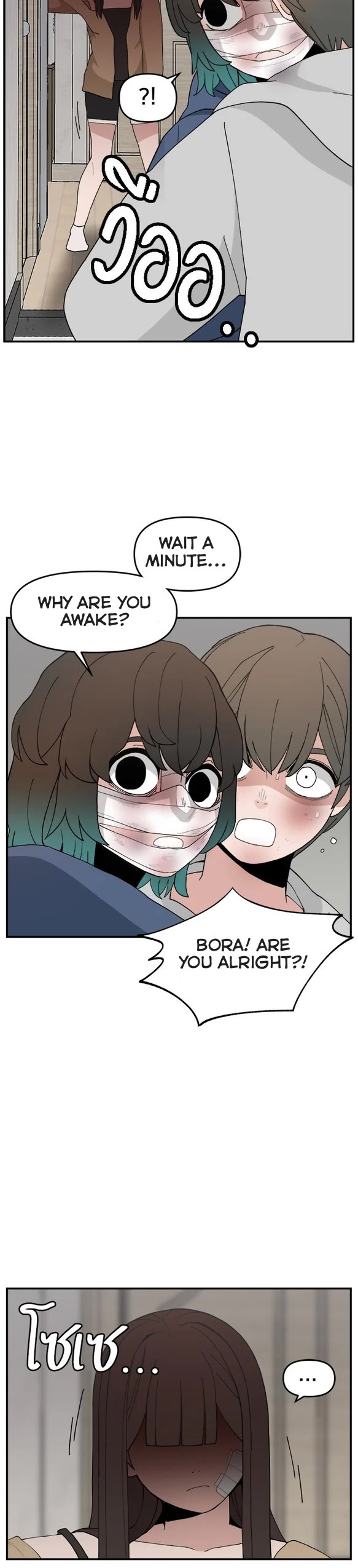 Villain Classroom chapter 58 page 4