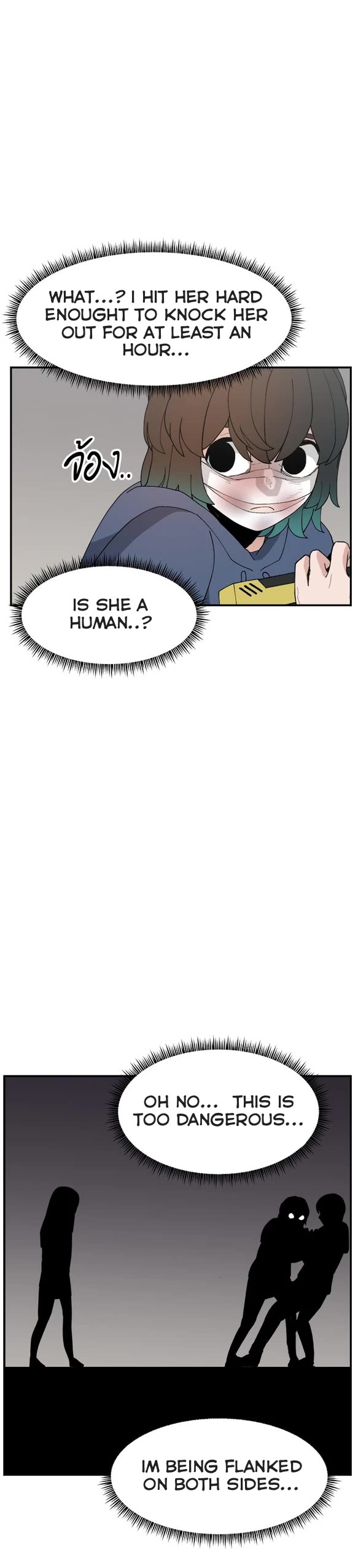 Villain Classroom chapter 58 page 5