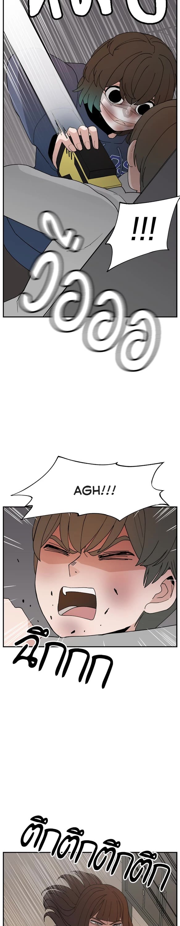 Villain Classroom chapter 58 page 7