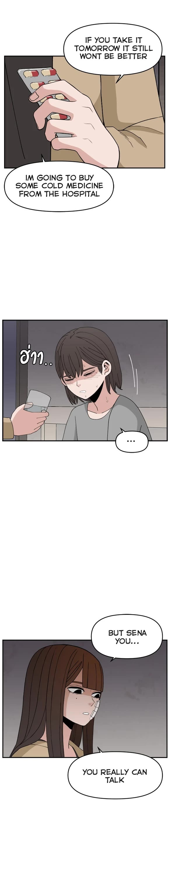 Villain Classroom chapter 59 page 13