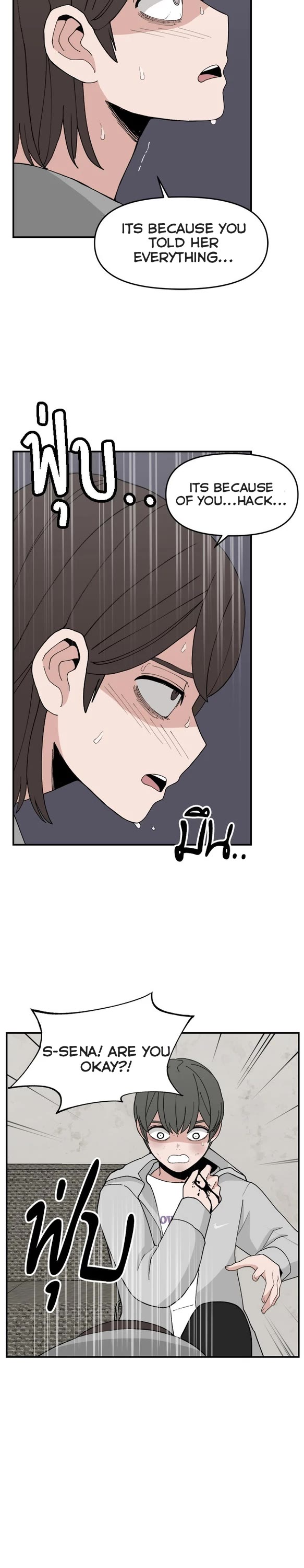Villain Classroom chapter 59 page 2