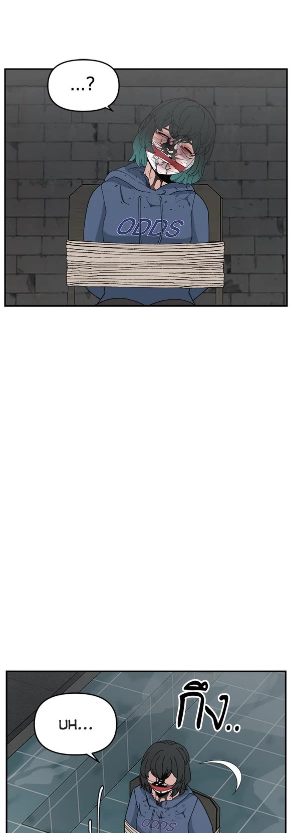 Villain Classroom chapter 59 page 24