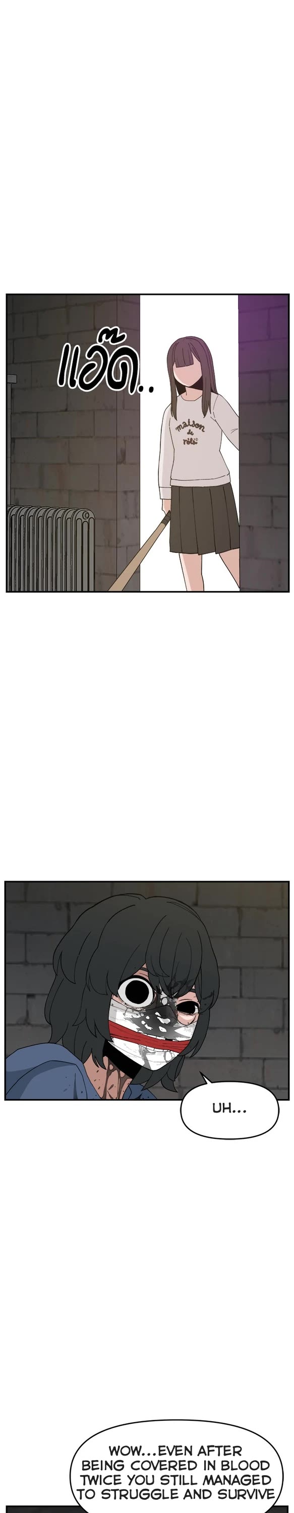 Villain Classroom chapter 59 page 26