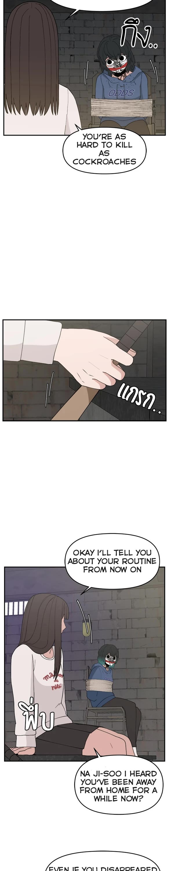 Villain Classroom chapter 59 page 27