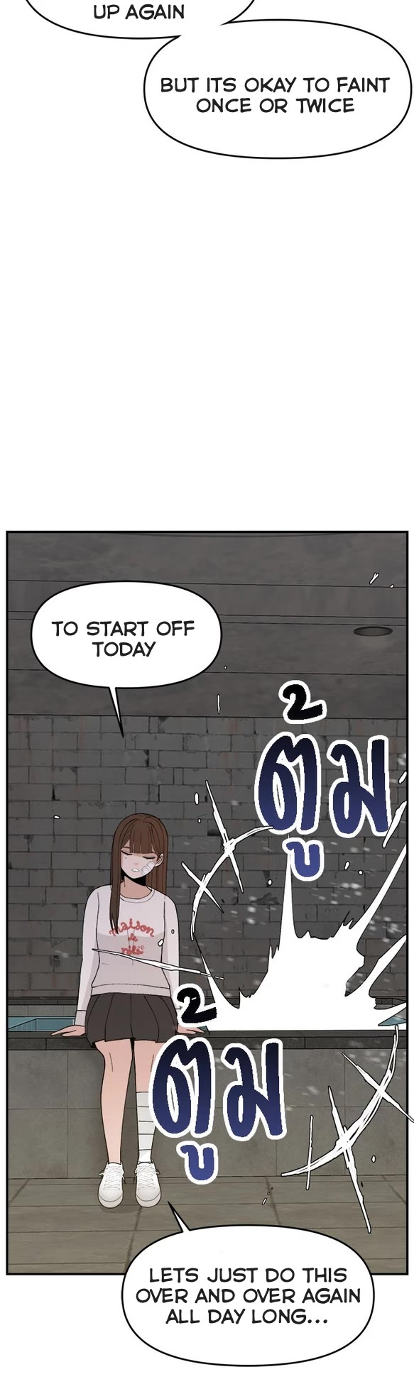 Villain Classroom chapter 59 page 33