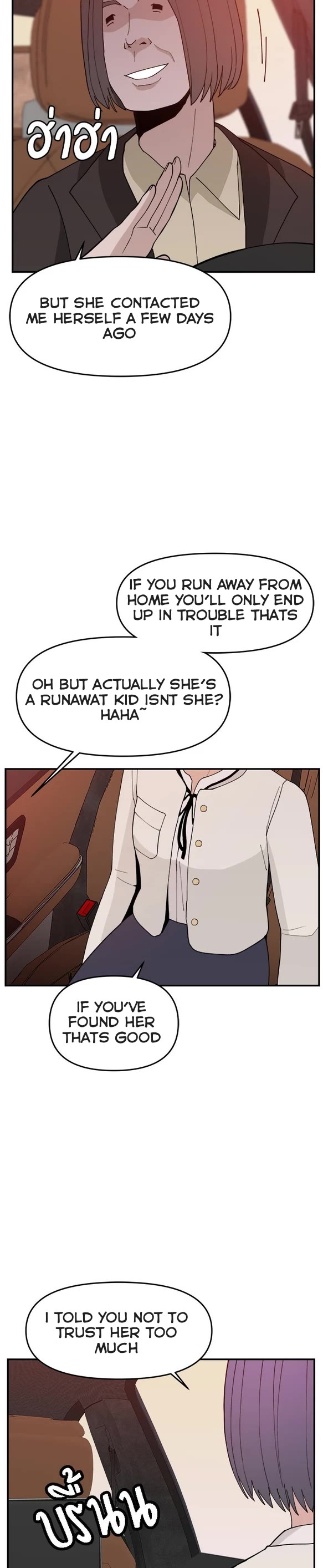 Villain Classroom chapter 59 page 37