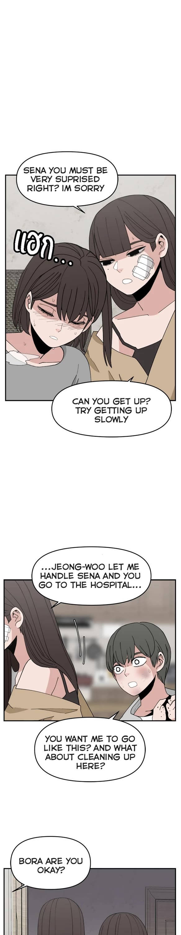 Villain Classroom chapter 59 page 6