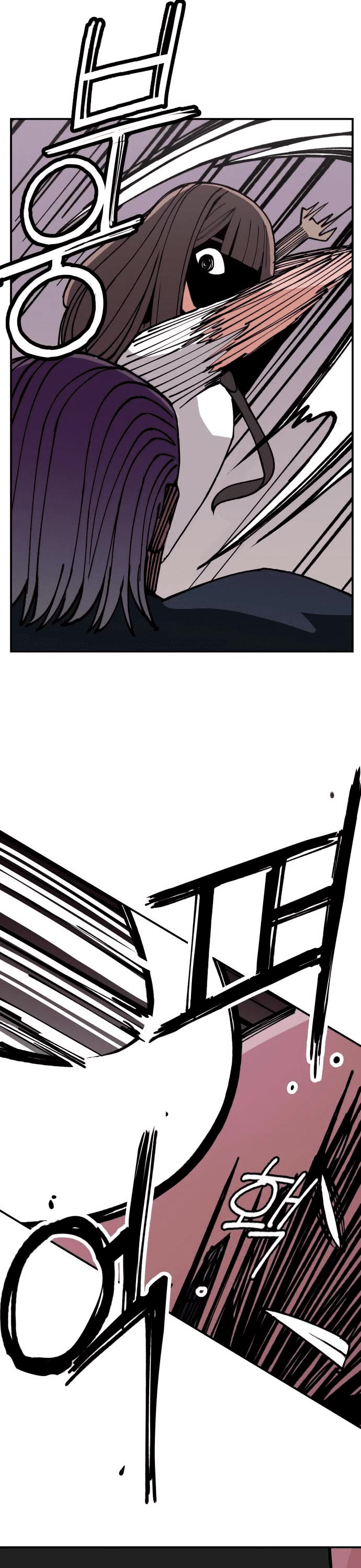 Villain Classroom chapter 6 page 14