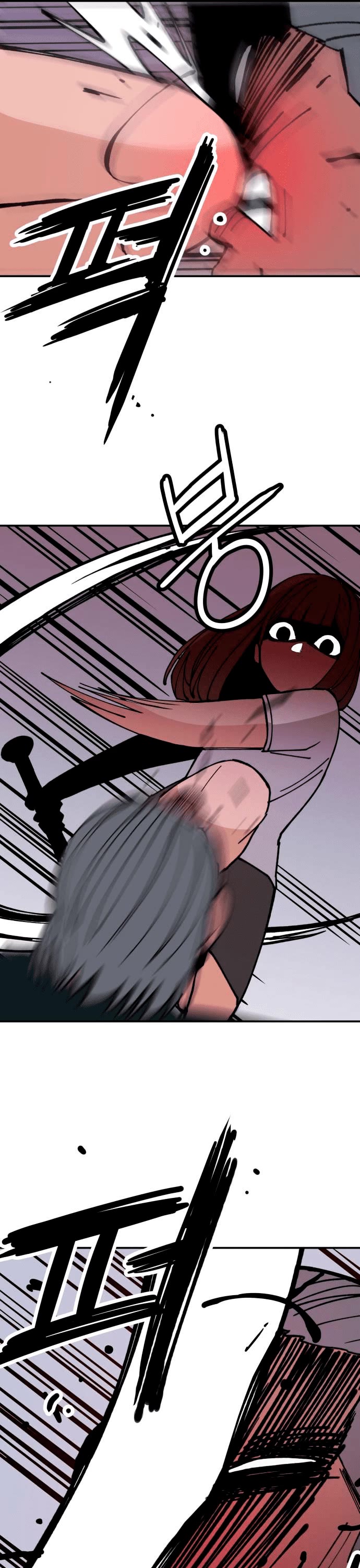 Villain Classroom chapter 6 page 17