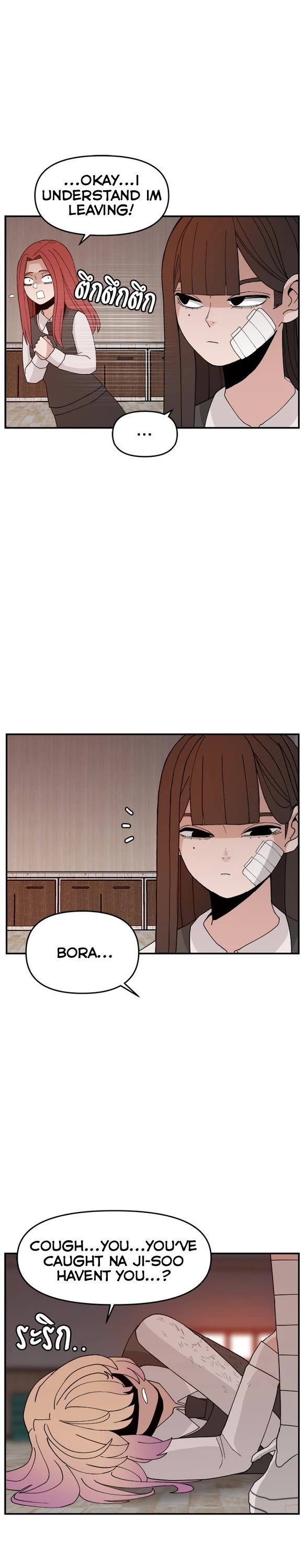Villain Classroom chapter 60 page 10