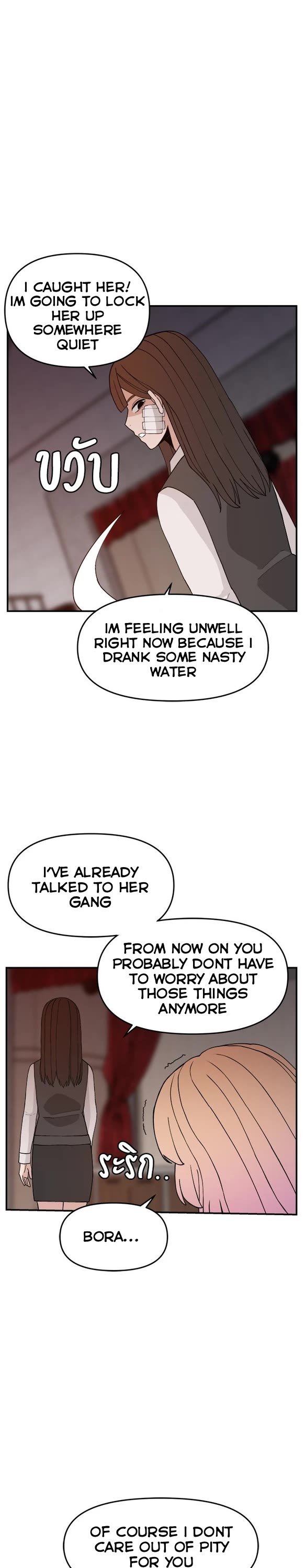 Villain Classroom chapter 60 page 11