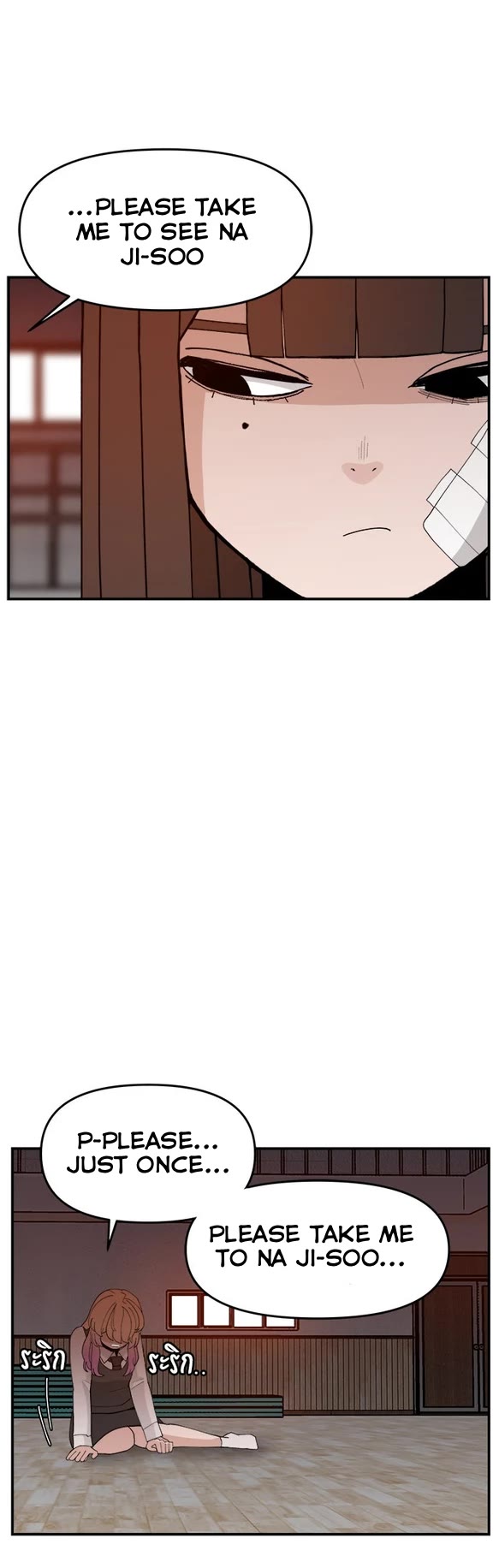 Villain Classroom chapter 60 page 13
