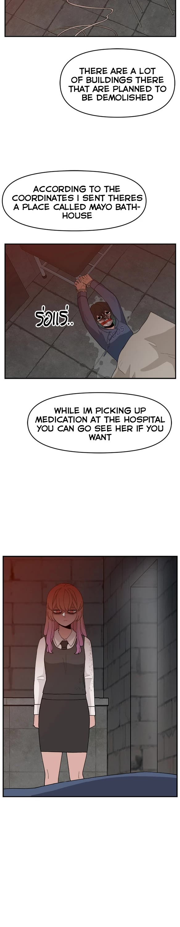 Villain Classroom chapter 60 page 16