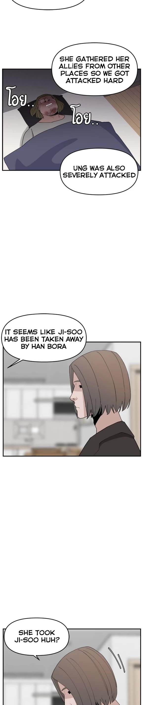 Villain Classroom chapter 60 page 2