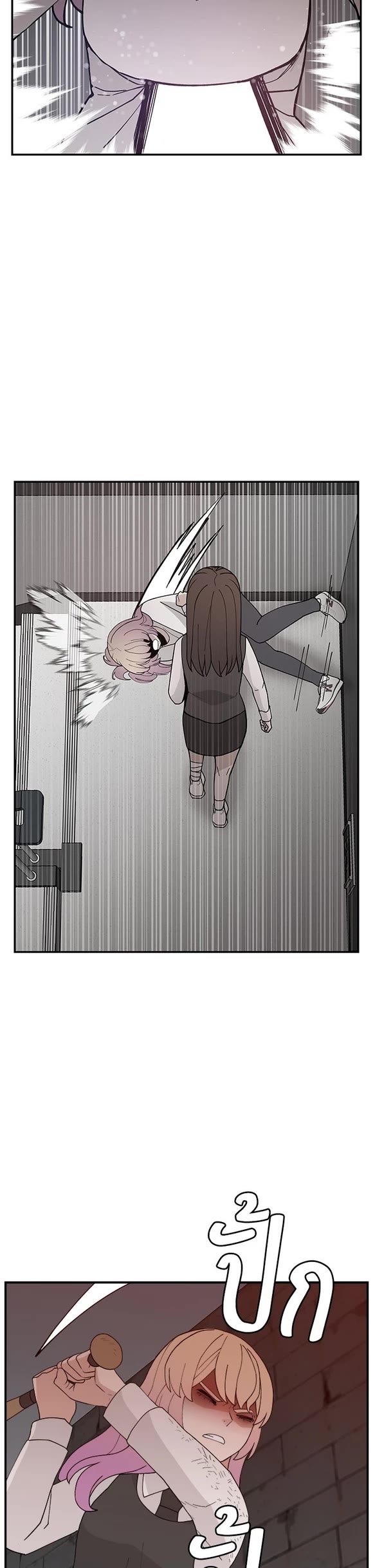 Villain Classroom chapter 60 page 21