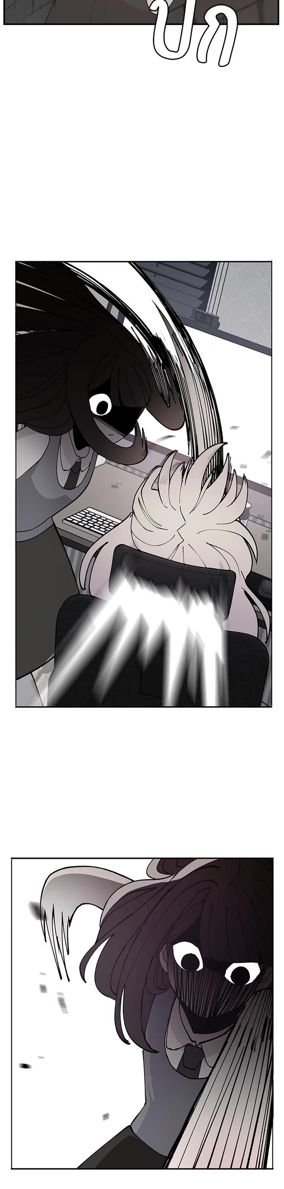 Villain Classroom chapter 60 page 22