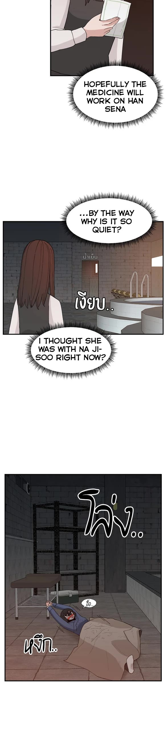 Villain Classroom chapter 60 page 26