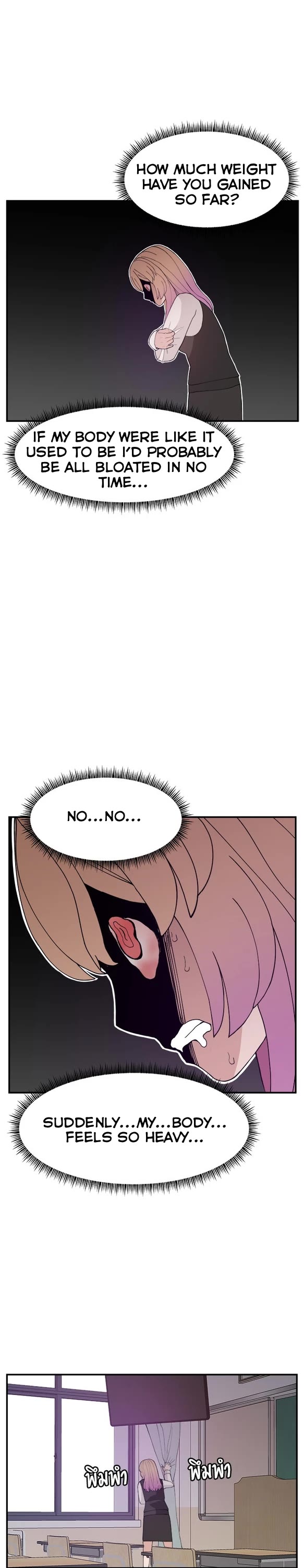 Villain Classroom chapter 60 page 32
