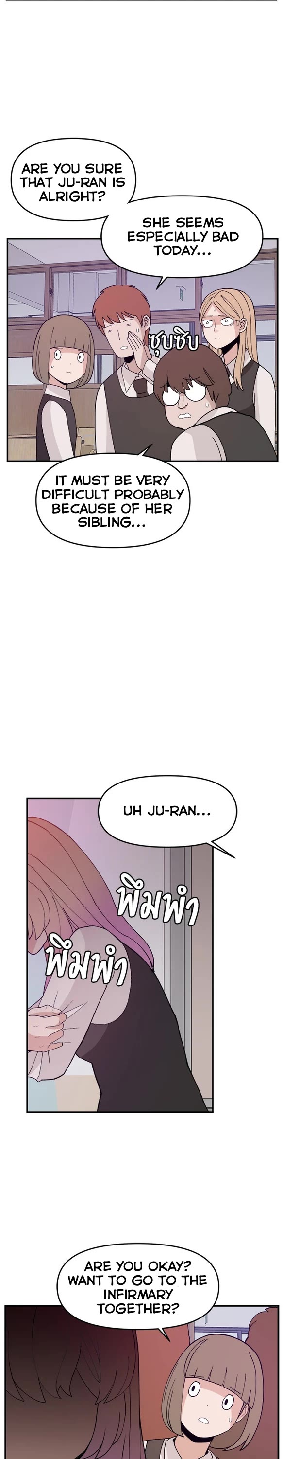Villain Classroom chapter 60 page 33