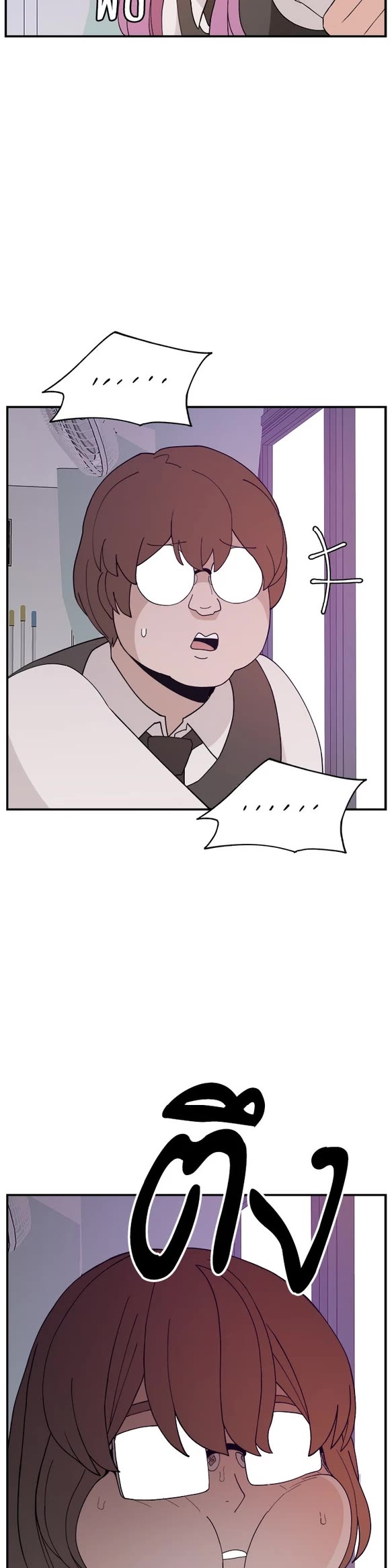Villain Classroom chapter 60 page 35