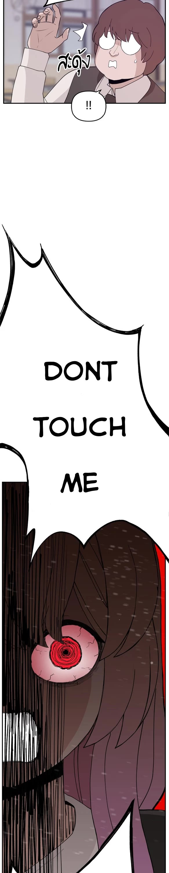 Villain Classroom chapter 60 page 37