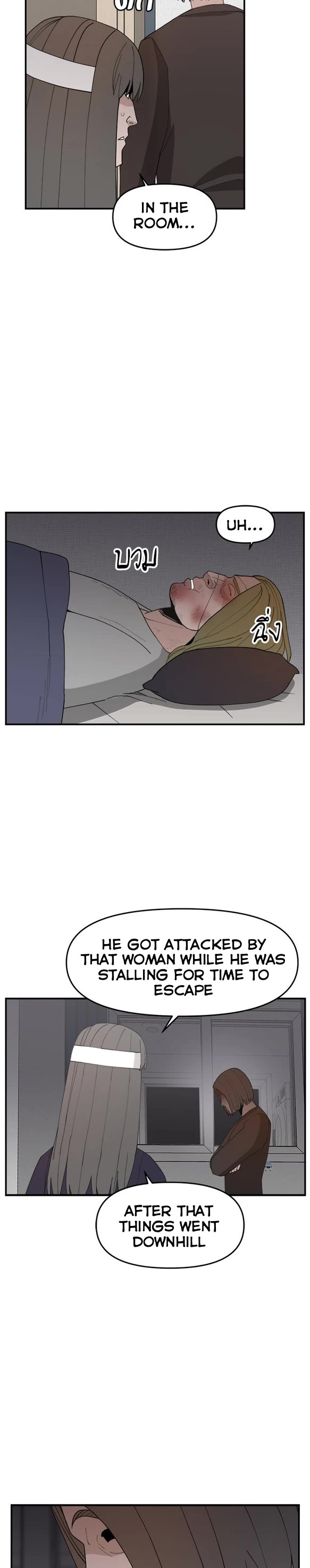 Villain Classroom chapter 60 page 5