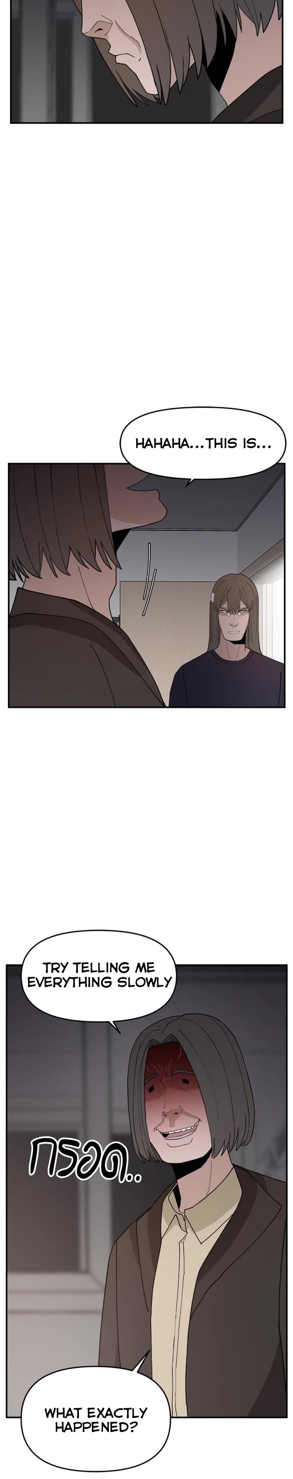 Villain Classroom chapter 60 page 6