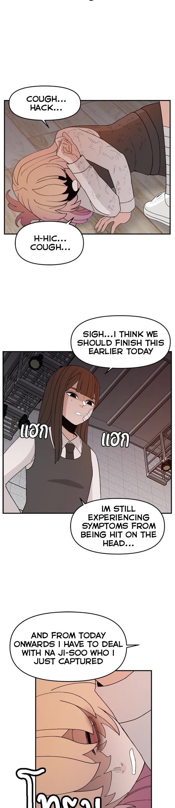Villain Classroom chapter 60 page 8
