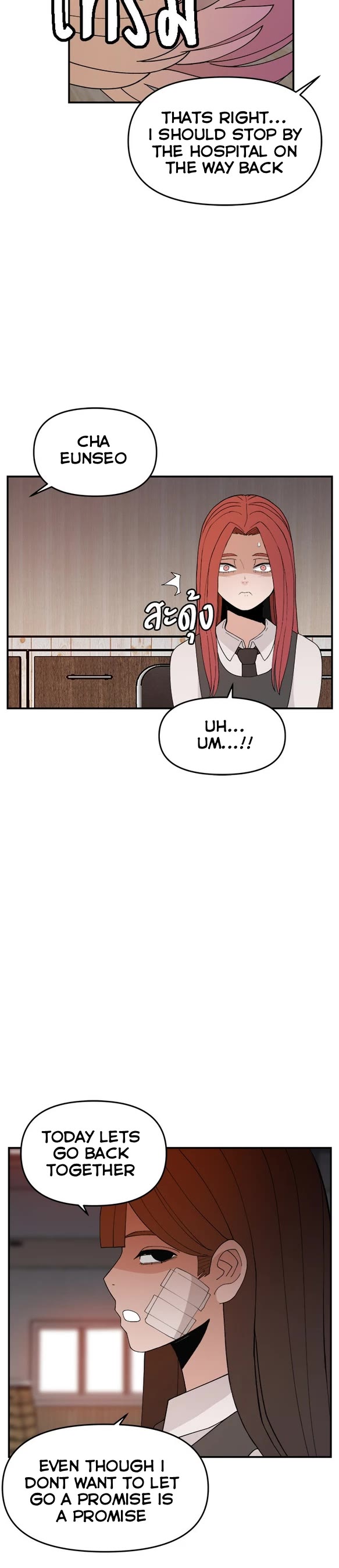 Villain Classroom chapter 60 page 9