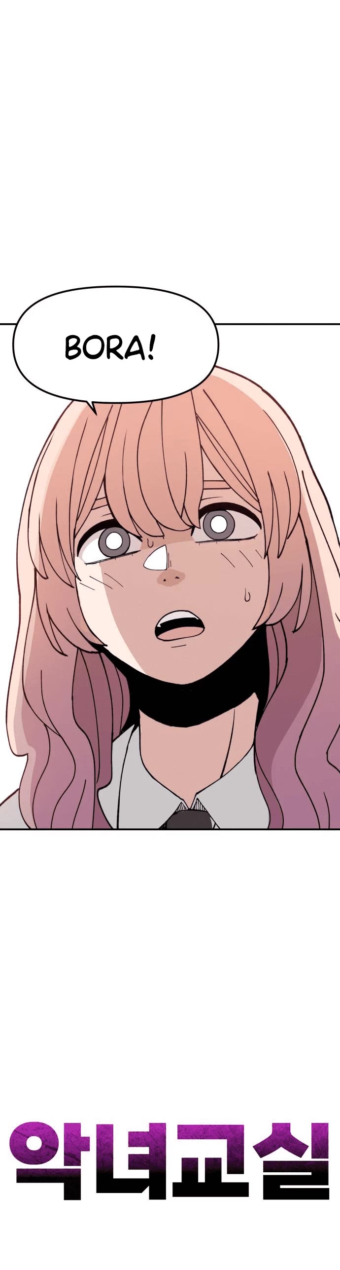 Villain Classroom chapter 7 page 30