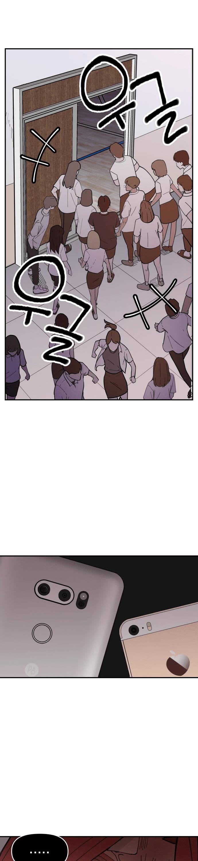 Villain Classroom chapter 7 page 42