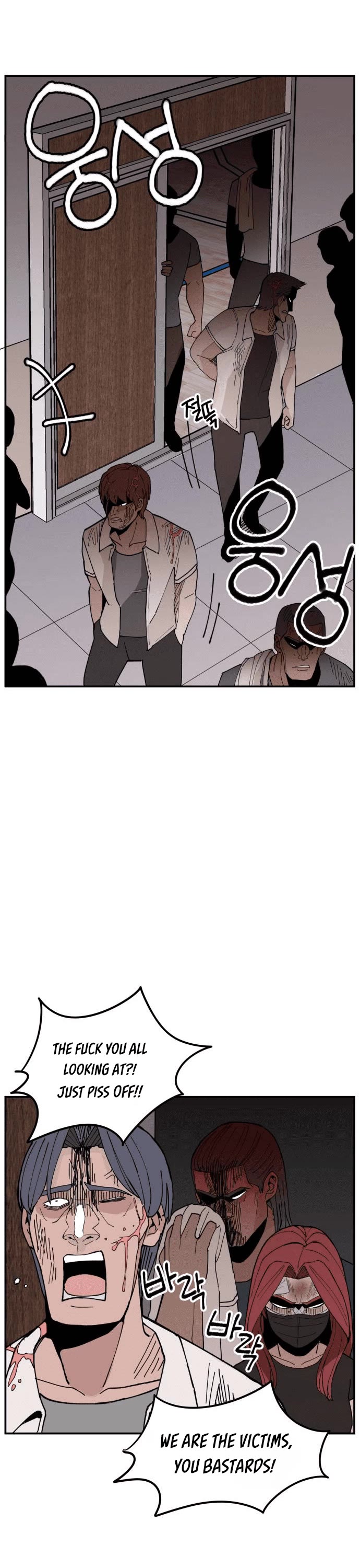 Villain Classroom chapter 8 page 7