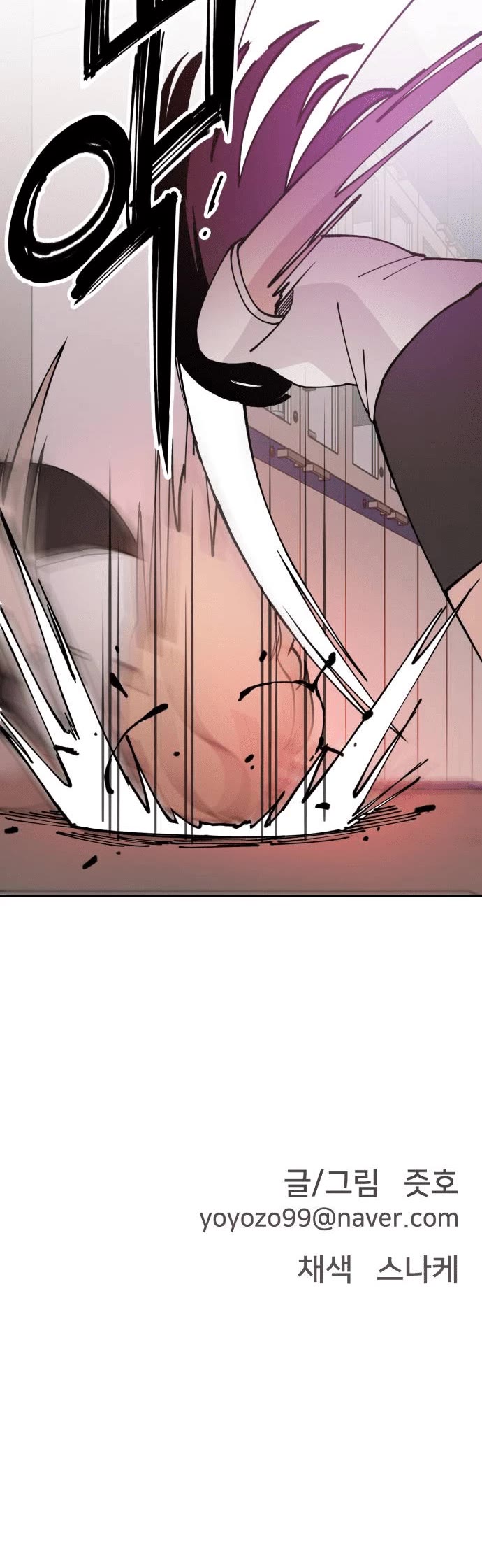 Villain Classroom chapter 9 page 44