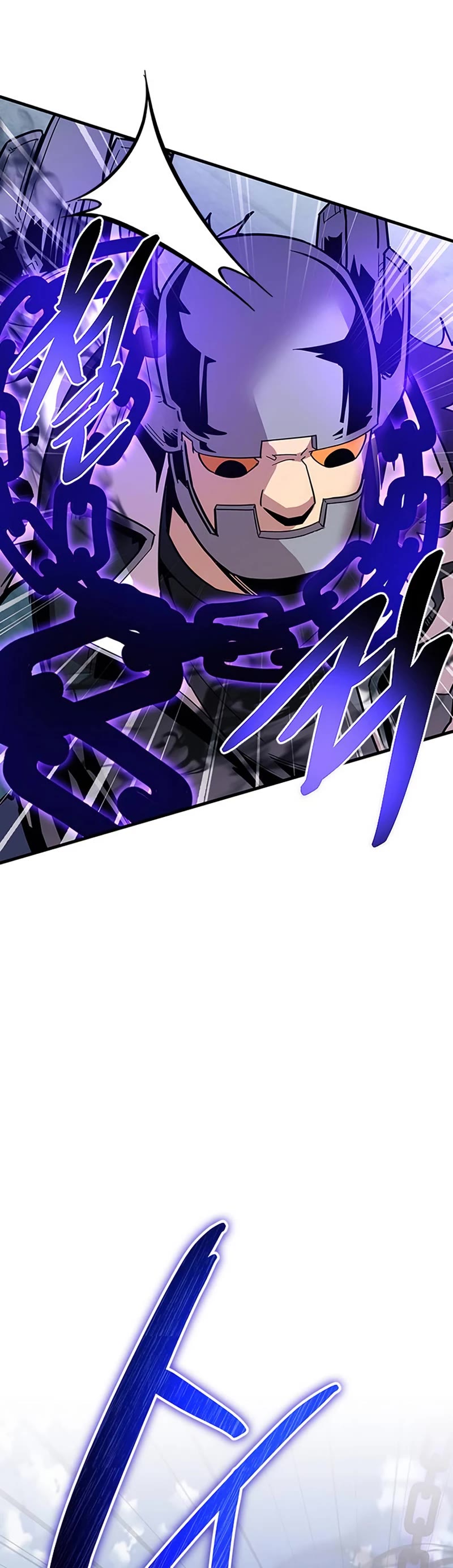 Villain to Kill chapter 132 page 20