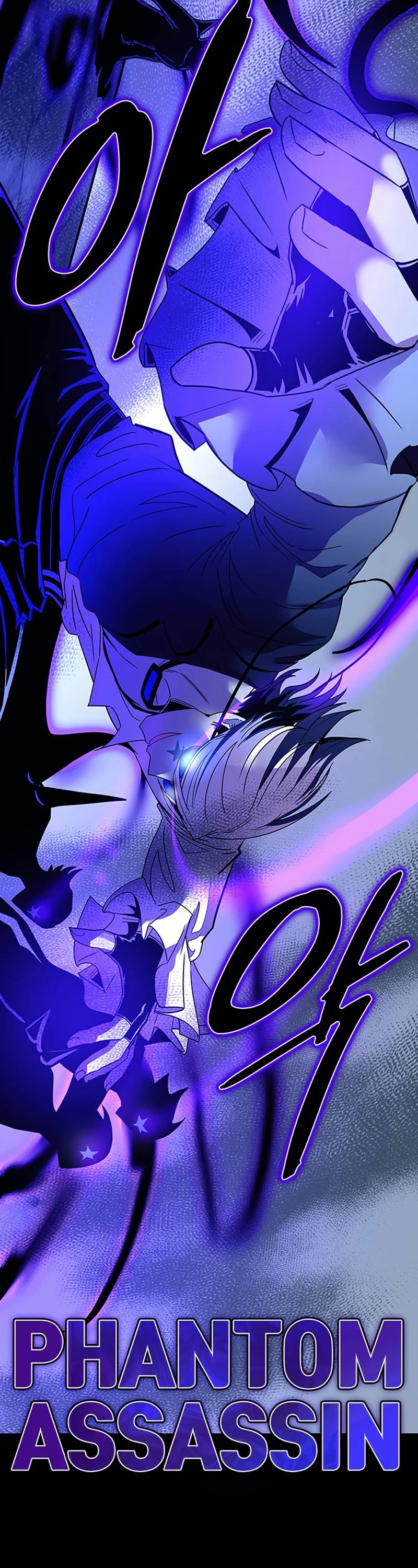 Villain to Kill chapter 132 page 31