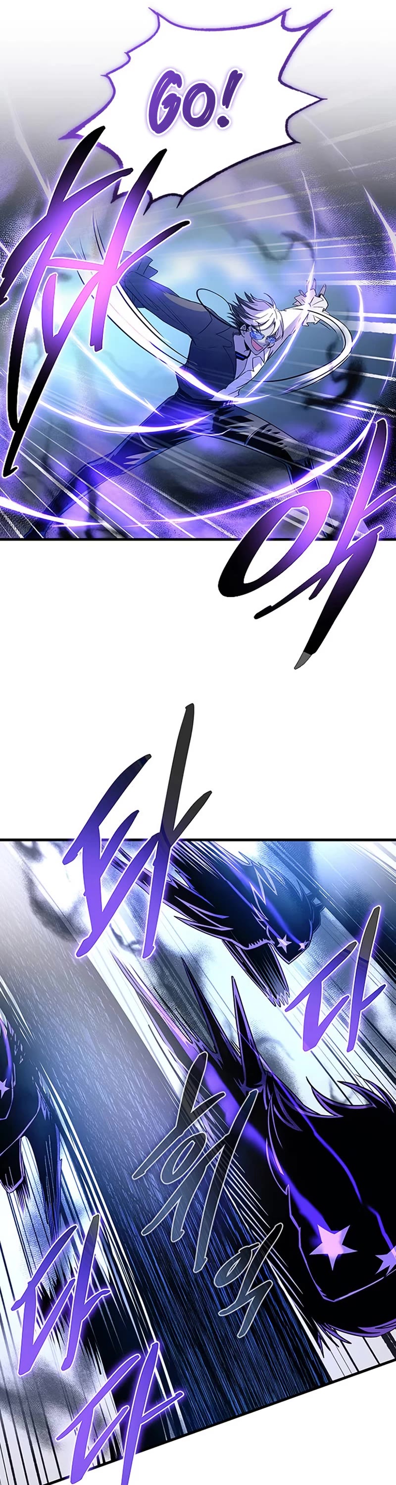 Villain to Kill chapter 132 page 37