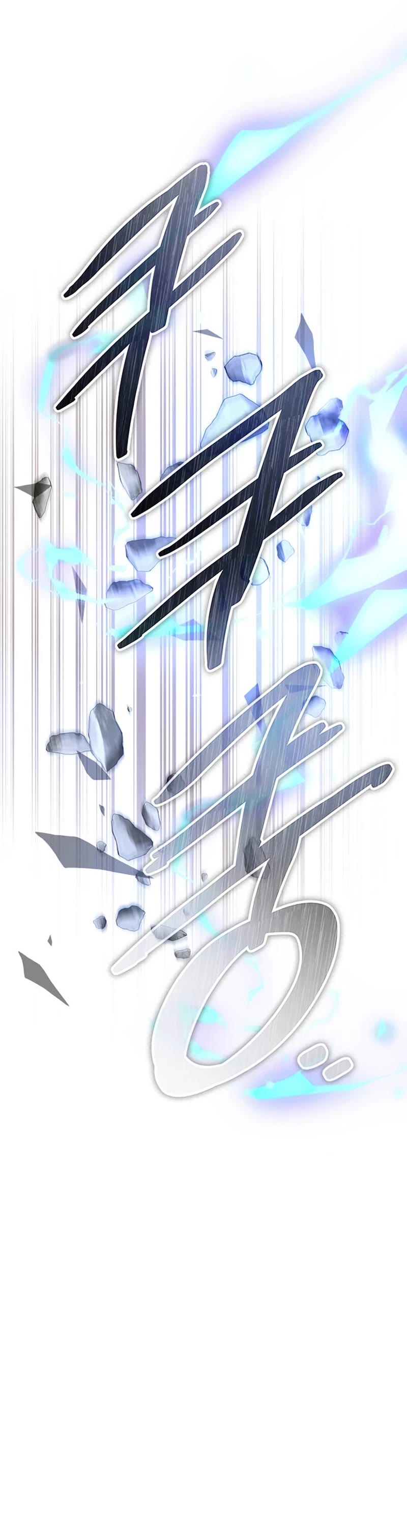 Villain to Kill chapter 132 page 42