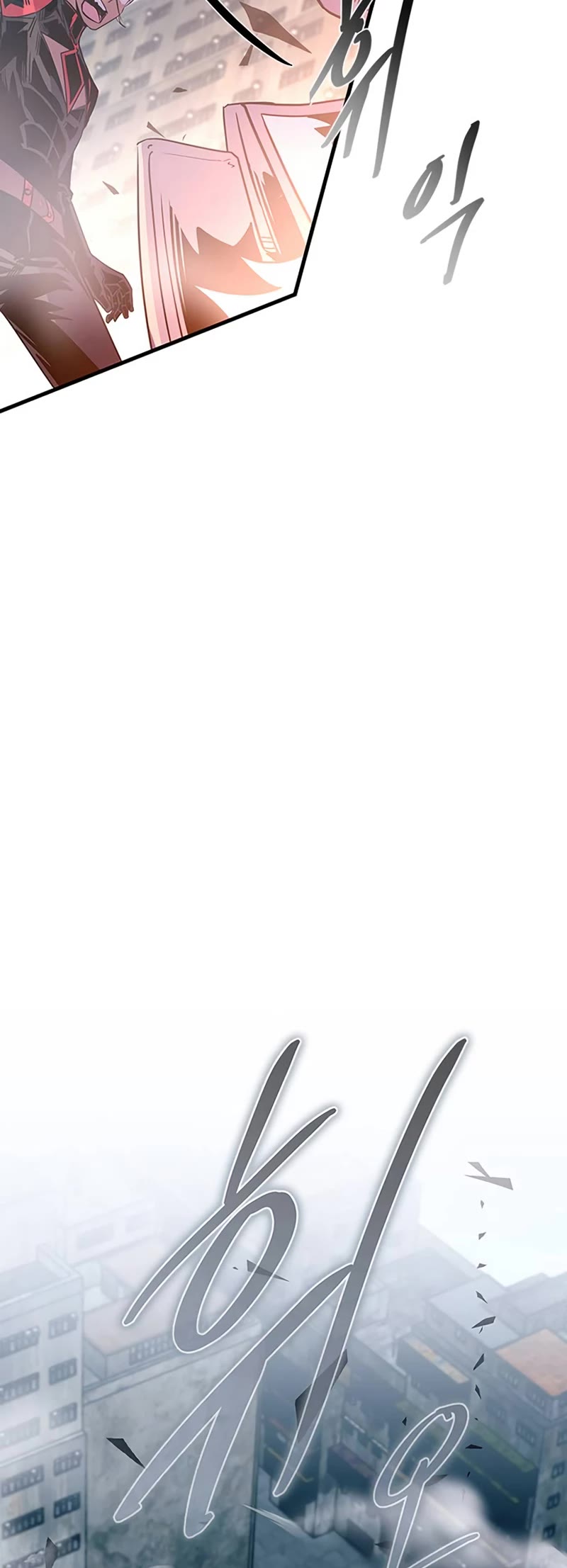 Villain to Kill chapter 132 page 5