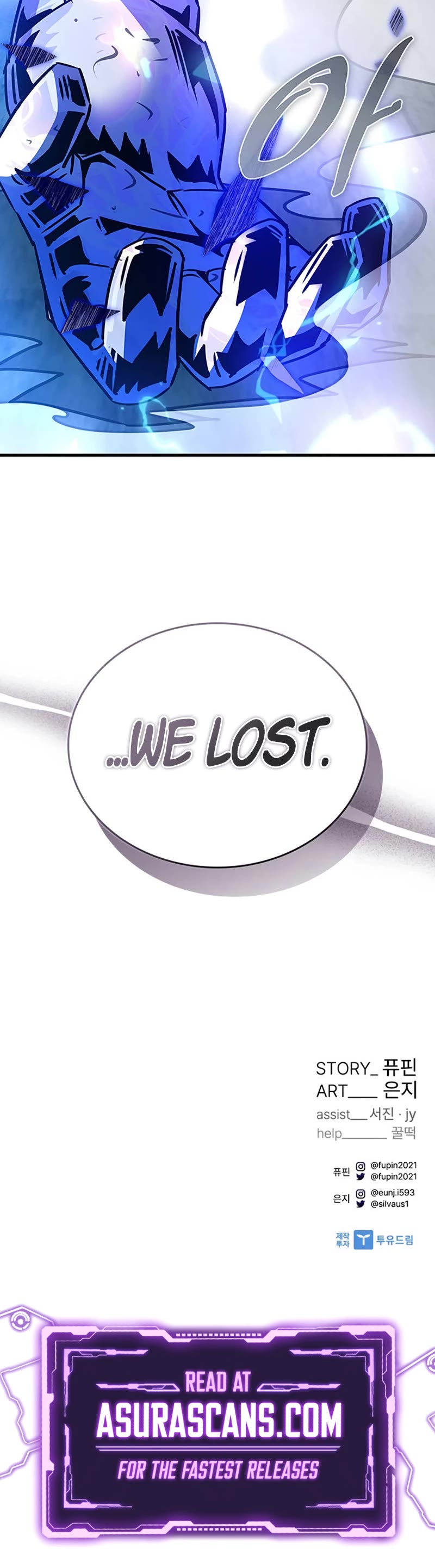 Villain to Kill chapter 132 page 69