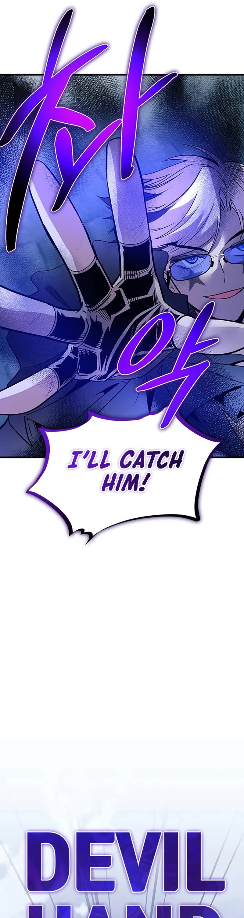 Villain to Kill chapter 132 page 7