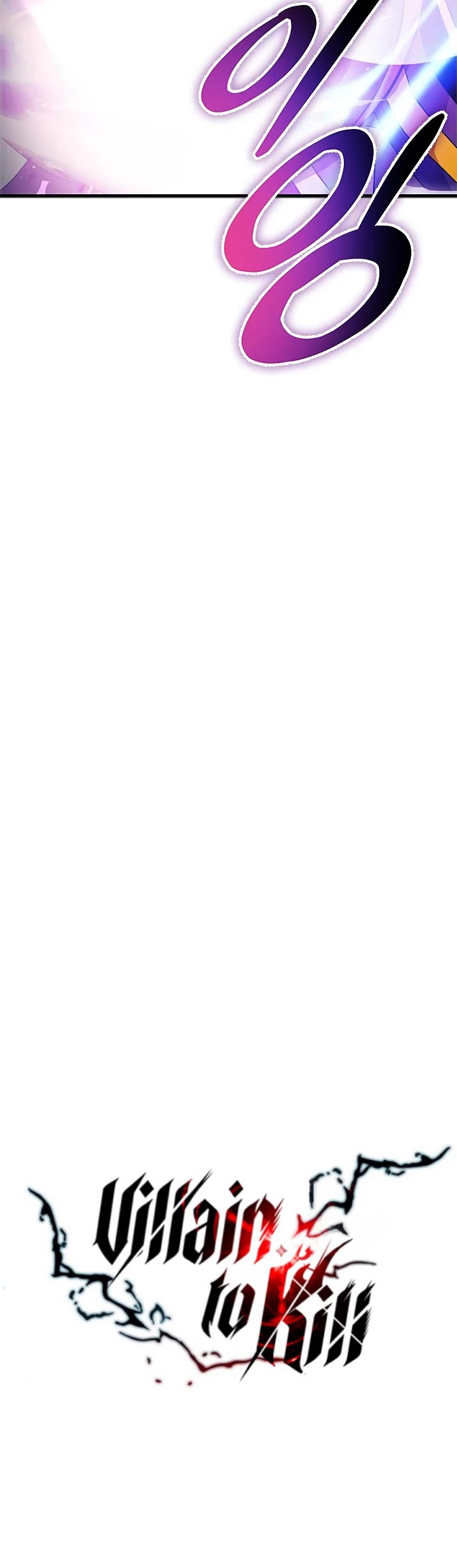 Villain to Kill chapter 135 page 10