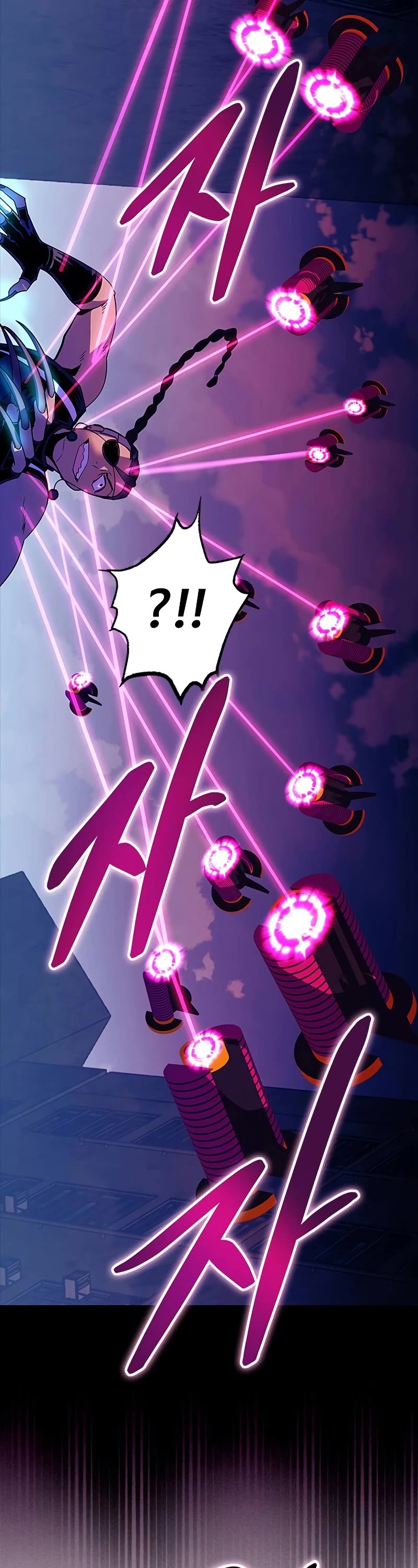 Villain to Kill chapter 135 page 22