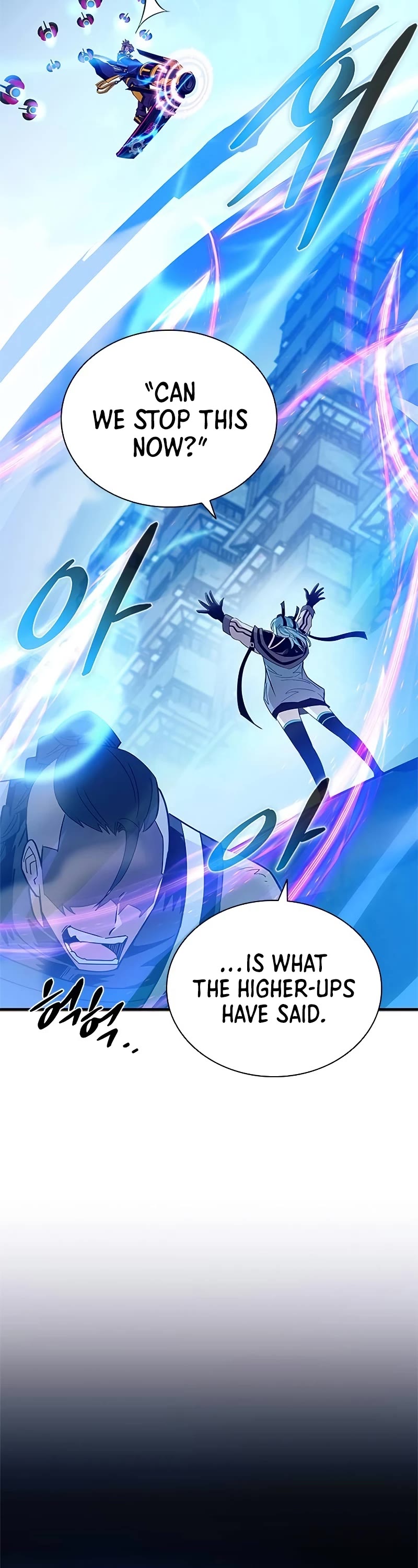 Villain to Kill chapter 135 page 37