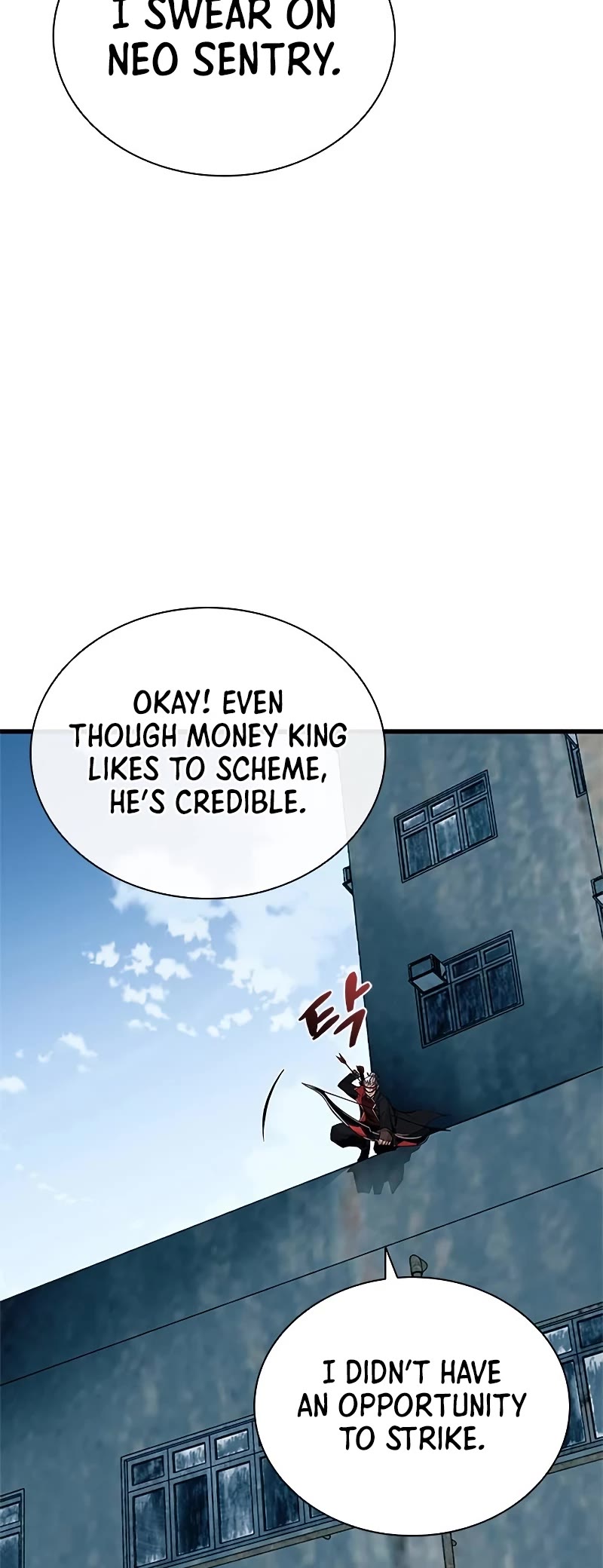 Villain to Kill chapter 135 page 43