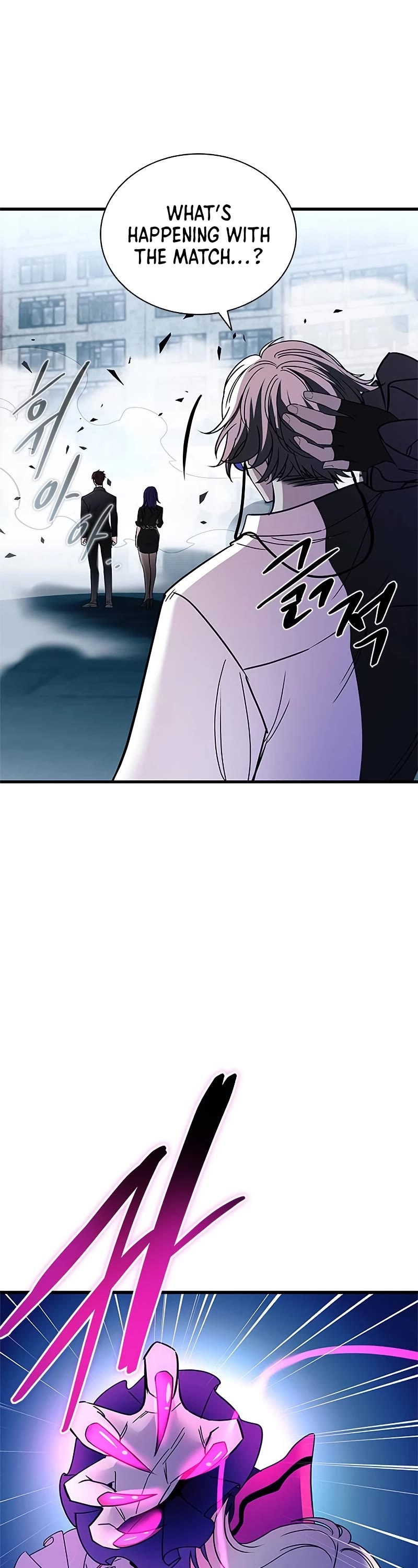 Villain to Kill chapter 135 page 47